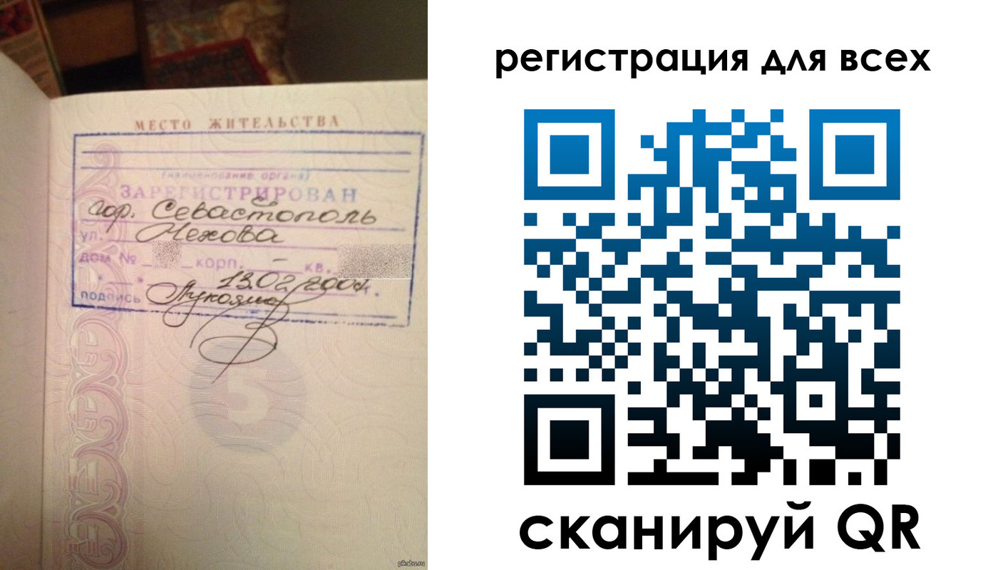 форма 3 в Сахалинской области