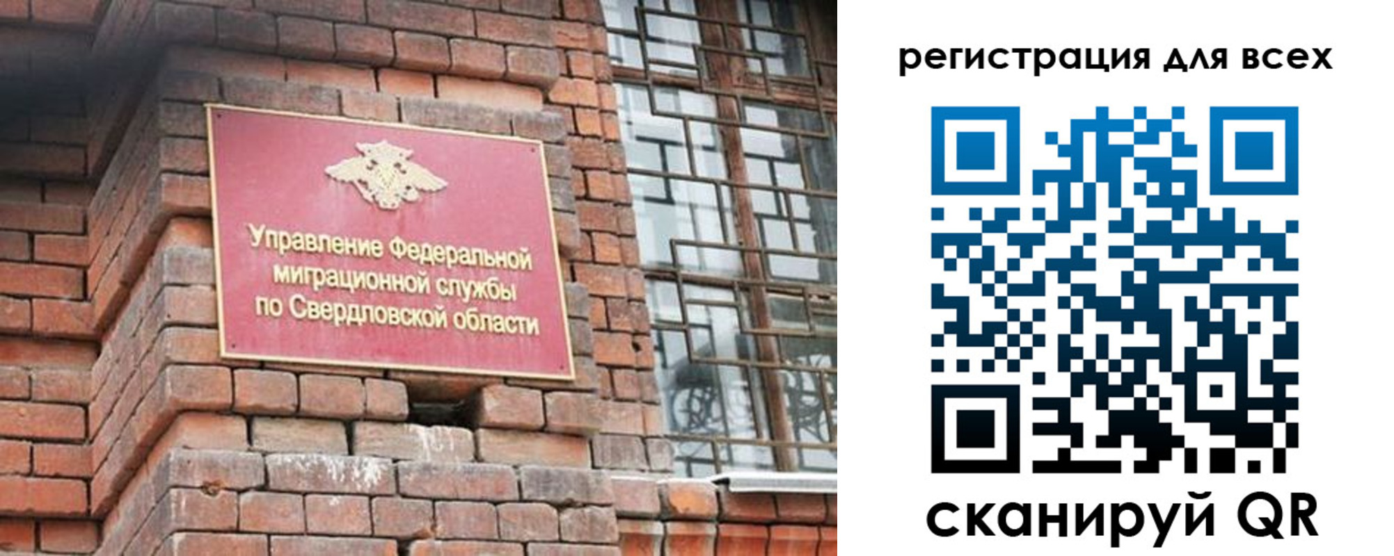 временная регистрация собственник в Сахалинской области